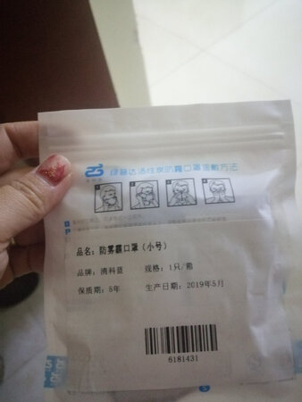 日期很近，不知道效果怎么样，希望实用！