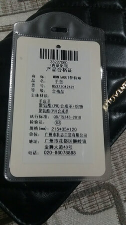 其他特色：不值这个价，页面上说是羊皮，到货标签自己看