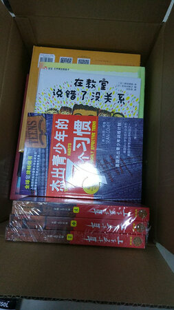京东图书，我的最爱。