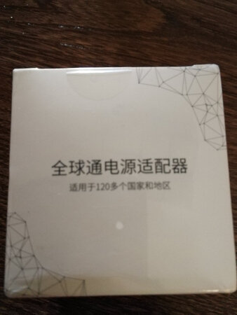 挺不错的，使用非常方便，到货很快。