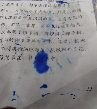 笔太差了，用了没有两个星期全部坏了