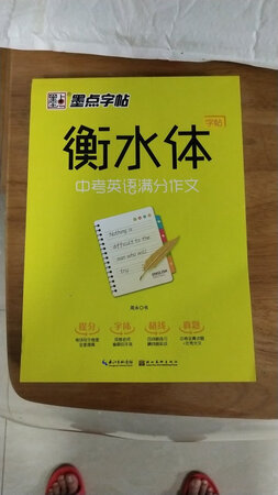 发货速度很快，到货更快，喜欢！