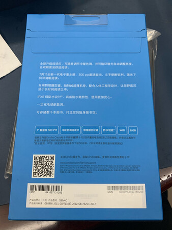 kindleoasis3,比想象中的小和轻，送的套子很不错，完美贴合。我以前也用过kindle，没想到发展了这么多代，分辨率还是停留在300ppi，看惯了iphone,看kinle居然有模糊感，不够清晰的感觉。另外要吐槽的是续航，用了一天下来，感觉续航还不如iphonemax款，点亮，刷刷的掉，就算不开屏幕灯也一样，和玩手机差不多的掉电速度。另外，虽然响应速度比前代加强，但自然很慢，暖光灯很黄很黄，基本就是鸡肋功能，不会用的，不过这次有25颗灯，阴阳屏的概率小了很多，这是唯一值得赞颂的吧。五星给物流。
屏幕尺寸：合适
续航能力：较差
护眼效果：一般
响应速度：较慢