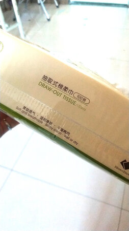 强烈~这款抽取式洁面巾，真的是用了就爱了，已经用了差不多两年了，质量真的可以的，一次性的很方便，面巾材质很柔软，湿着手不怕没手撕卷筒式洁面巾了，还可以拿来给猫主子擦屁屁?好用的很，而且价格亲民，很适合学生党，每次一买就是3包，可以用很久！吸水程度：吸附性挺好的使用触感：面巾很柔软厚薄程度：适中