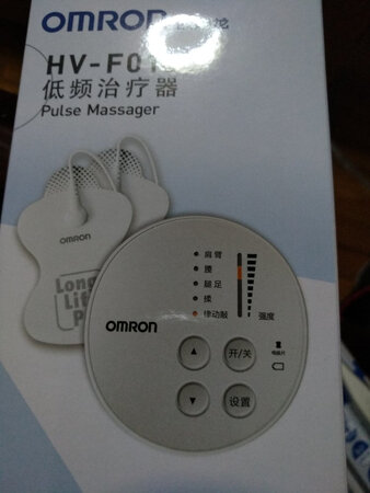 欧姆龙的铁粉，相信欧姆龙，第一次使用医疗产品，满满的期待中，，，用后再来侃，