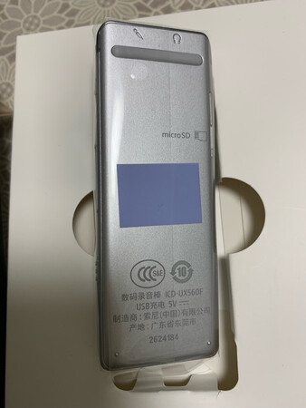 双11价格给力，不需要再用手机录音了