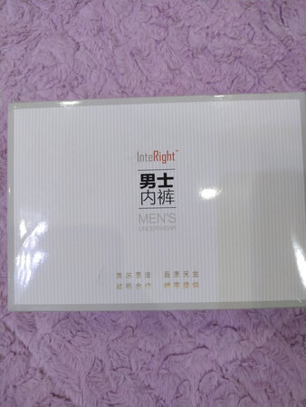 INTERIGHT是京东的自有品牌，前些时间买过这个牌子的一条裤子，穿了一段时间，感觉质量不错，性价比很高，这次双11活动，就买了这个牌子的内裤。京东物流很快，当天10点前下的单，下午就送到了，包装完好，晚上就洗了一条出来，没有褪色现象，今天穿了，感觉很舒服，95%的棉，尺寸也正好，支持京东，以后有活动会回购。