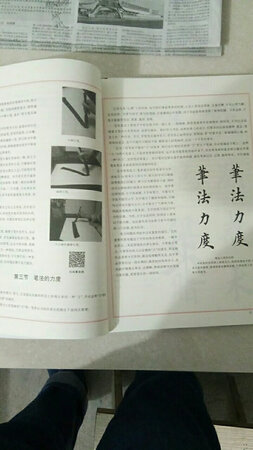 初学者的好教材，升级版更完美。