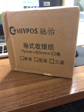 之前在这个店买了5台打印机和5箱打印纸，质量都不错，发货过来包装严实，也能开具增值税专用发票，再下单还是选回这一家。这次买一箱卷式打印纸，开具增值税电子发票，也可以了。客服态度耐心，以后认准这一家买了。