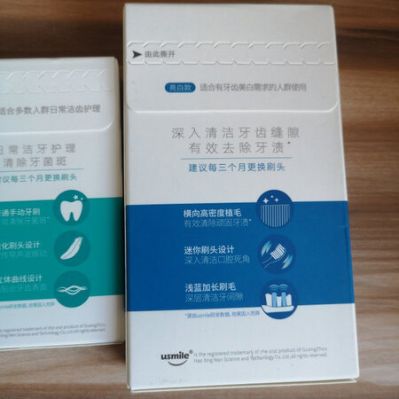 去年双十一买了张韶涵同款Usmile的Y1款电动牙刷，买了沁蓝和深灰两个颜色，搭配成情侣款，非常好用，原装里送的是专业款和呵护款的刷头。用了这么久我最喜欢专业款的刷头，今年双十一看到京东有活动果断囤货，专业款刷头无限回购！没用过美白款的刷头，这次买一个试试看，好用了会回购！快递也非常给力，调货4天就到了！
