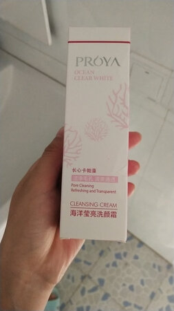 买来好便宜，包装粉粉的，比较少女心，这一款性价比很高，等用了再来追评
