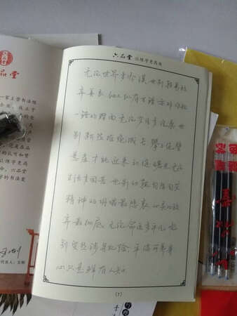 看著不錯，每天堅持練，希望效果