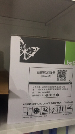 用了一个黑的，其他的颜色还没用，暂时没有什么其他情况