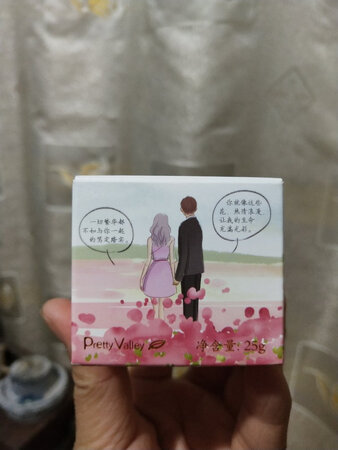 喜欢汇美舍的产品，一如既往的喜欢