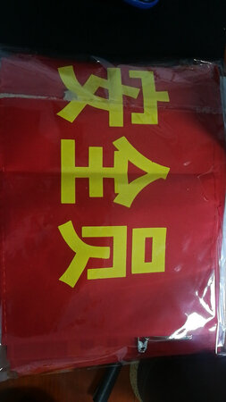 袖章也就这样，还可以。