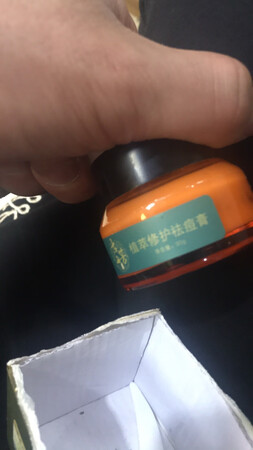 物流很快，坚持用会有很明显的效果