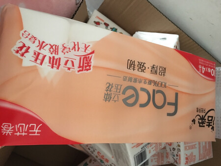 买这个纸有点郁闷哈，双十一购物狂欢节那天，这款纸42.9，双十一购物狂欢节过后，这款纸39.9。这不是让消费者超级郁闷吗，这不是让人觉得双十一购物狂欢节完全是个嘘头吗。纸张质量可以接受，大小确实有点小，还没有手掌长。