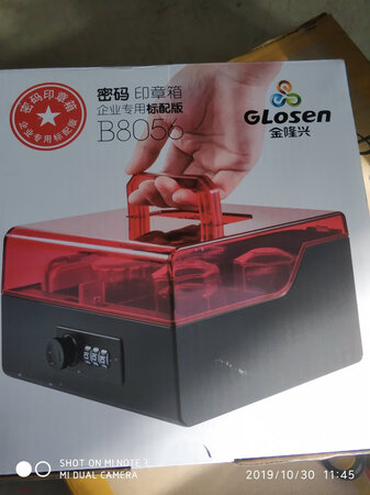 外表高大上，非常好的东西，值得拥有。