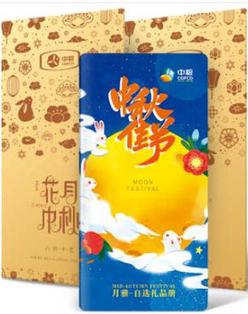 咋也不知道好赖，没见着实物，看包装高大上！
