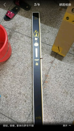京东 商品非常好，快递飞快货送到，要想购物京东逛，包君满意价不高