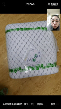 质量超棒，不显眼却几十斤，很软和，准备再给榻榻米买一床