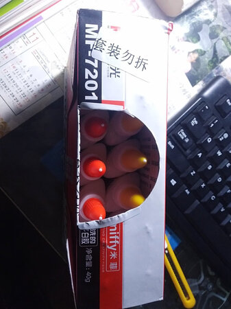 包装盒是开口状的，只有11支，不知何故？