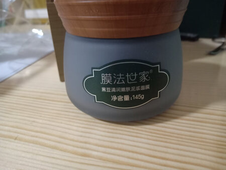 包装不错，东西还没用