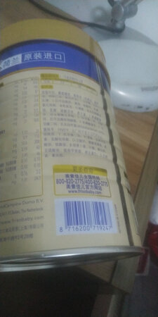 我家宝宝一岁半啦！自从断了母乳后，喝了一年的美素佳儿的奶粉。宝宝长得很结实。体检身高重量都正常。在这个童婴母婴店经常购买奶粉。发现家里没有奶粉了赶紧购买怕双11物流送不到货，还是京东物流快第二天就到了。