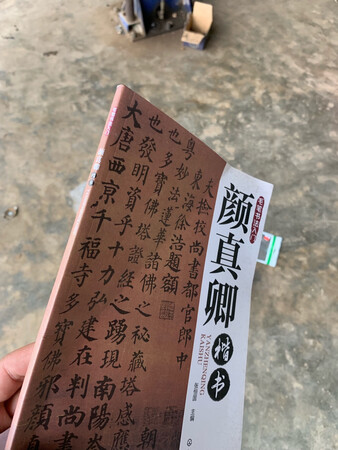 质量挺好，很满意。