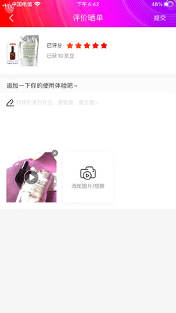 这个发质修复很好用.用了头发很顺滑细腻光泽.价格实惠.喜欢朋友赶紧下单。