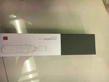 买把大伞，遮风挡雨，一起来过。