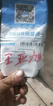 质量挺好，很满意。