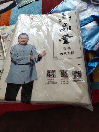 上纸感觉还可以