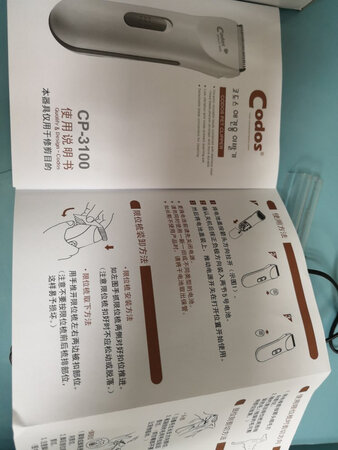 操作简单实用性强，工作时噪音不大，猫咪不会害怕，京东自营商品送货快服务好。