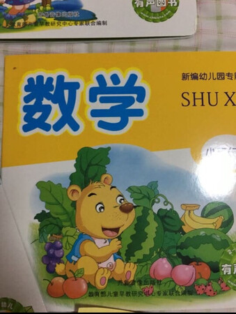 买的放心，用的安心，支持京东商城