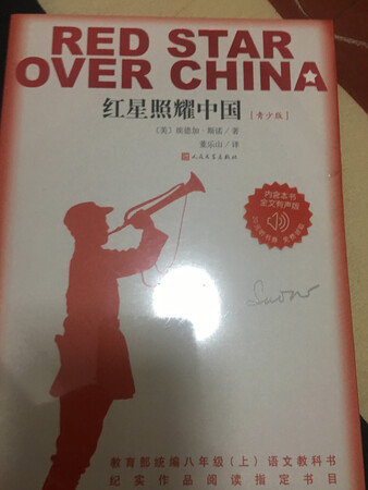 很好的书，中学学校考试指名用书，很好质量。
