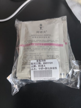 适合发质：清爽去屑
泡沫数量：泡沫丰富
产品香味：香味很吸引人，主要是被味道吸印的
柔顺效果：挺好的
控油效果：非常清爽不油腻