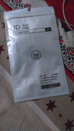 真的不错，充电很稳，还半年质保多，不错