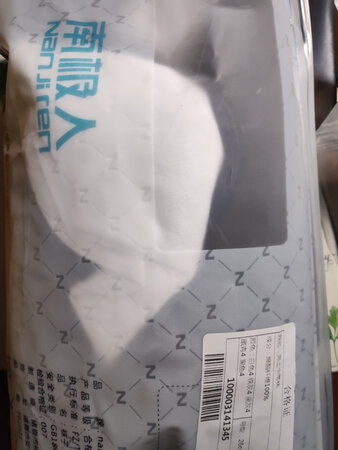 还行。挺好的，不过要是不滑脚就好了。