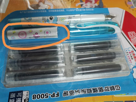 一收到就是爆的！L.j质量！退货还扣我1颗京豆！辣鸡质量还不能退货？
