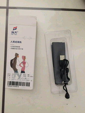 1做工质感：一般，特别是按键粗旷1音效音质：惊喜，几百元的真无线耳机包括小米的都用过，这个酱油家的低音效果十足，高音稍刺耳有破音（玩过hifi的），大音量煲机4、5个小时后好点了，正好电也用光了1续航能力：前期手机显示掉电很满，以为续航能力超强，后面直线掉落直接没电关机，用4、5个小时还是很满意的1舒适度：佩戴很舒服总结：超值！惊喜！