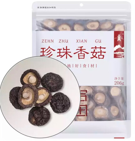 还没打开吃，看着还可以。