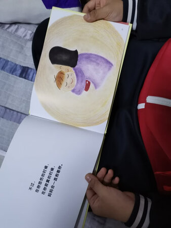 书是正版孩子很喜欢神不神奇
