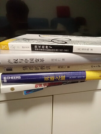很好，书的质量是还不错的，下次还会再来买，再来支持。。。。。。。