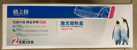 网购优选京东自营，正品好货次日送达！
公司办公用品