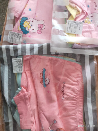 便宜正品好用好好好好好好好好好好好好好好好聊好！