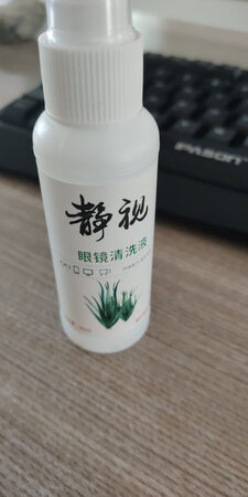 用着不错