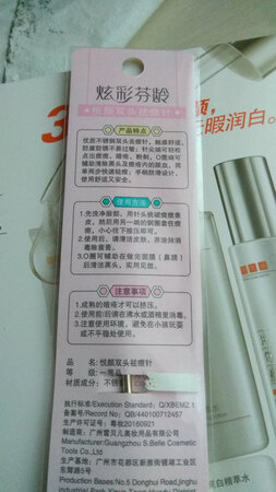 芳龄的牌子，用过眉夹，质量相当好。这个也挺好。