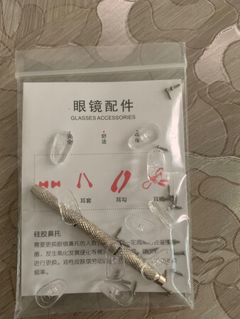 挺好的 呢 ……