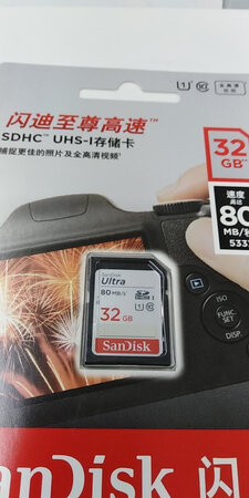 闪迪品牌存储卡质量还是非常好的，正品。